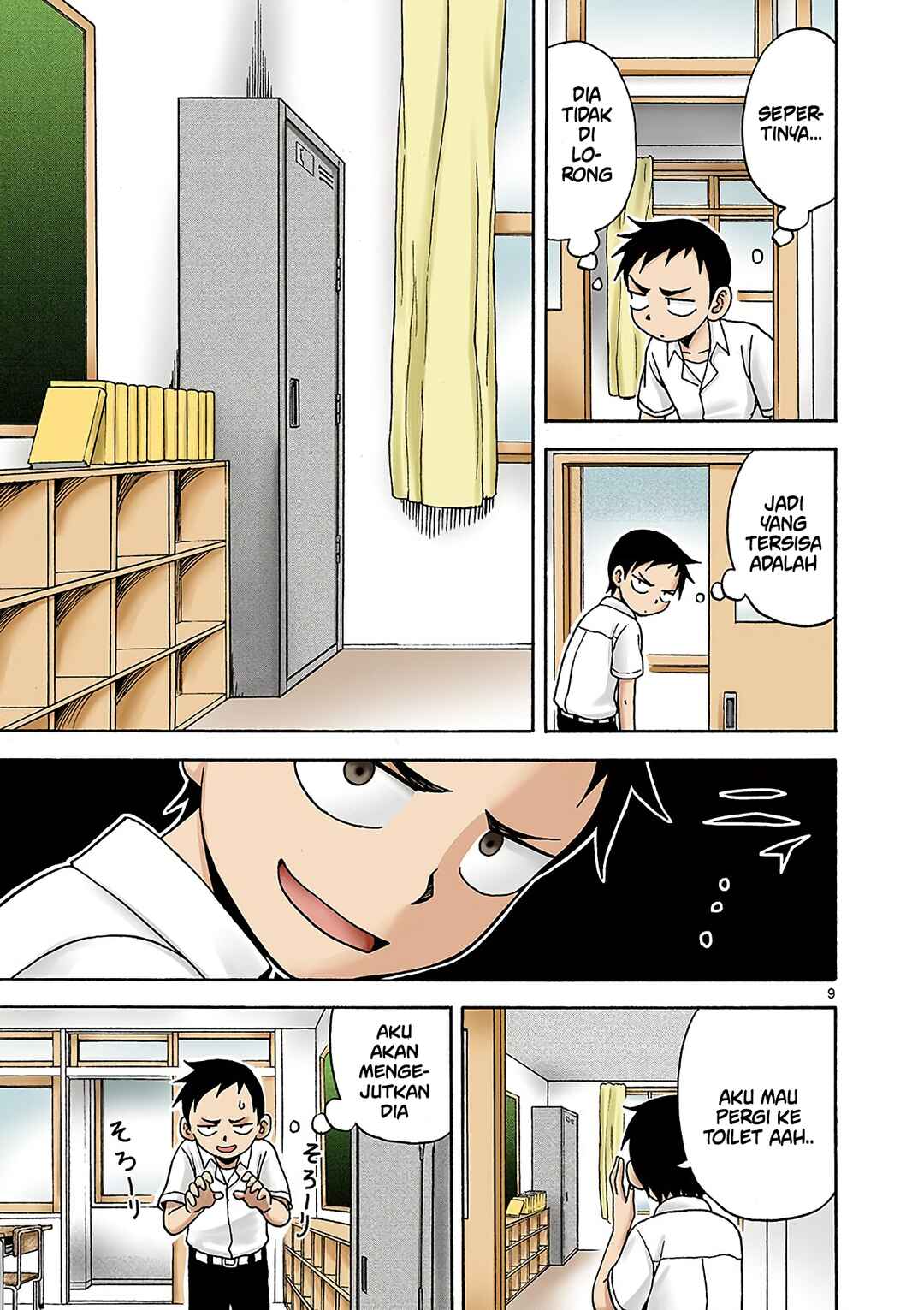 Karakai Jouzu no Takagi-san (Official Colored) Chapter 2 - Page 9