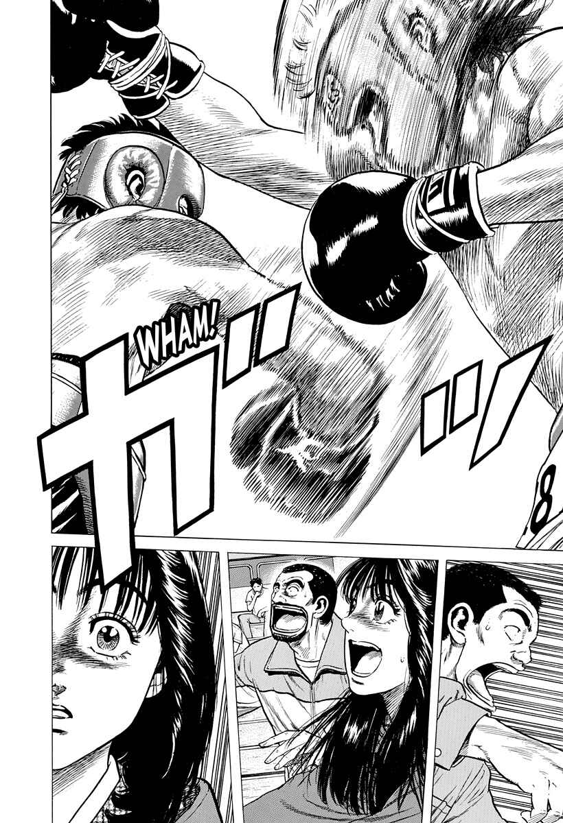 Rokudenashi Blues Chapter 396 - Page 13