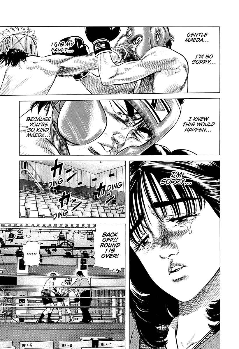 Rokudenashi Blues Chapter 396 - Page 6