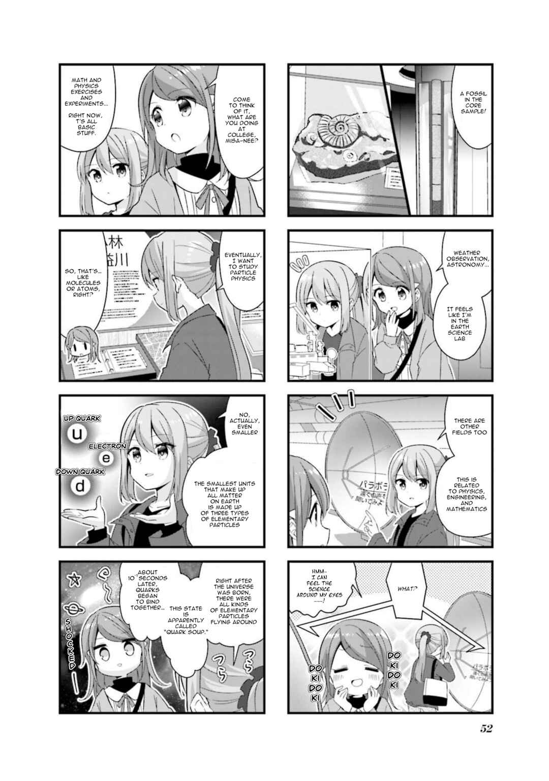 Koisuru Asteroid Chapter 56 - Page 5