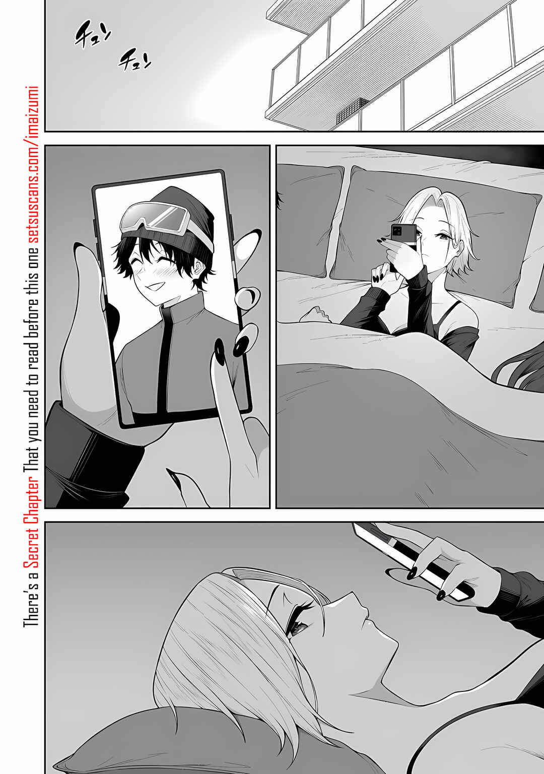 Imaizumin-chi wa Douyara Gal no Tamariba ni Natteru Rashii ~DEEP~ Chapter 27 - Page 2