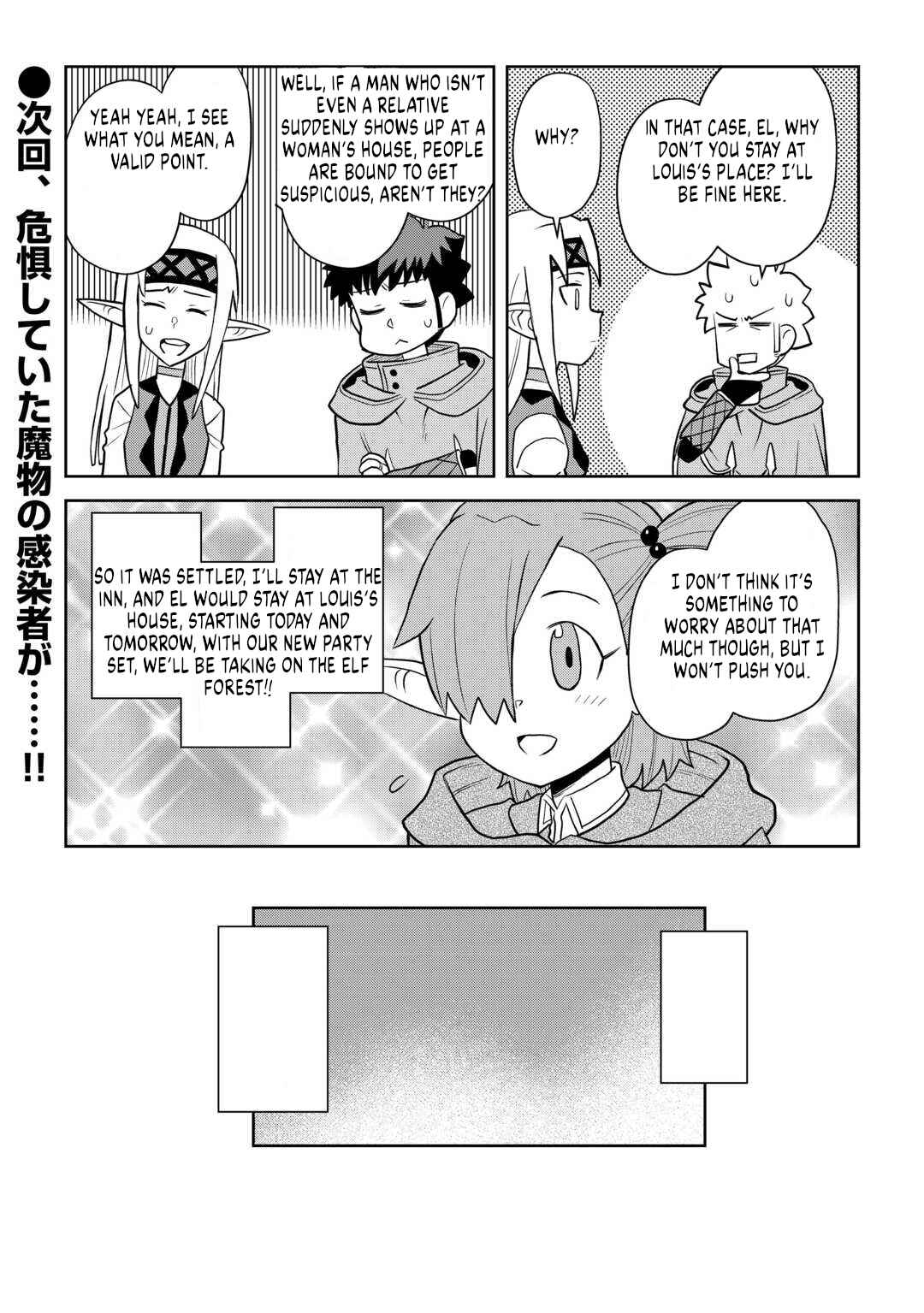 Toaru Ossan no VRMMO Katsudouki Chapter 108 - Page 13