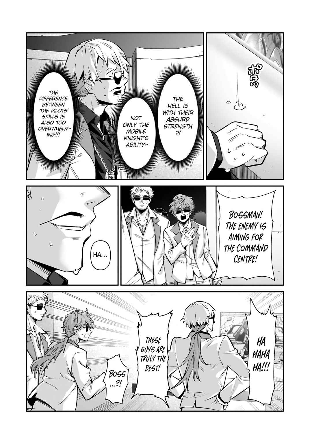 Ore wa Seikan Kokka no Akutoku Ryoushu! Chapter 24.2 - Page 4