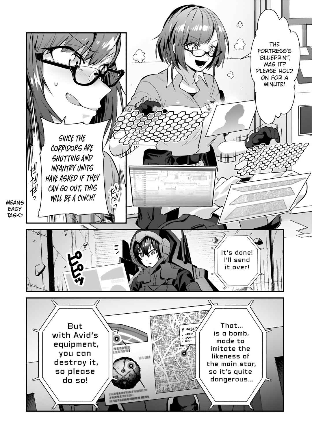 Ore wa Seikan Kokka no Akutoku Ryoushu! Chapter 24.2 - Page 8