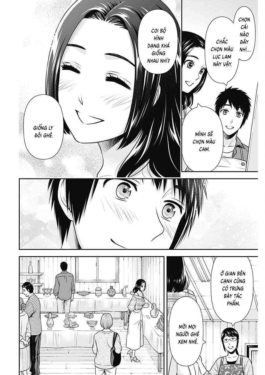Issho ni Kurashite ii desu ka? Chapter 51 - Page 16