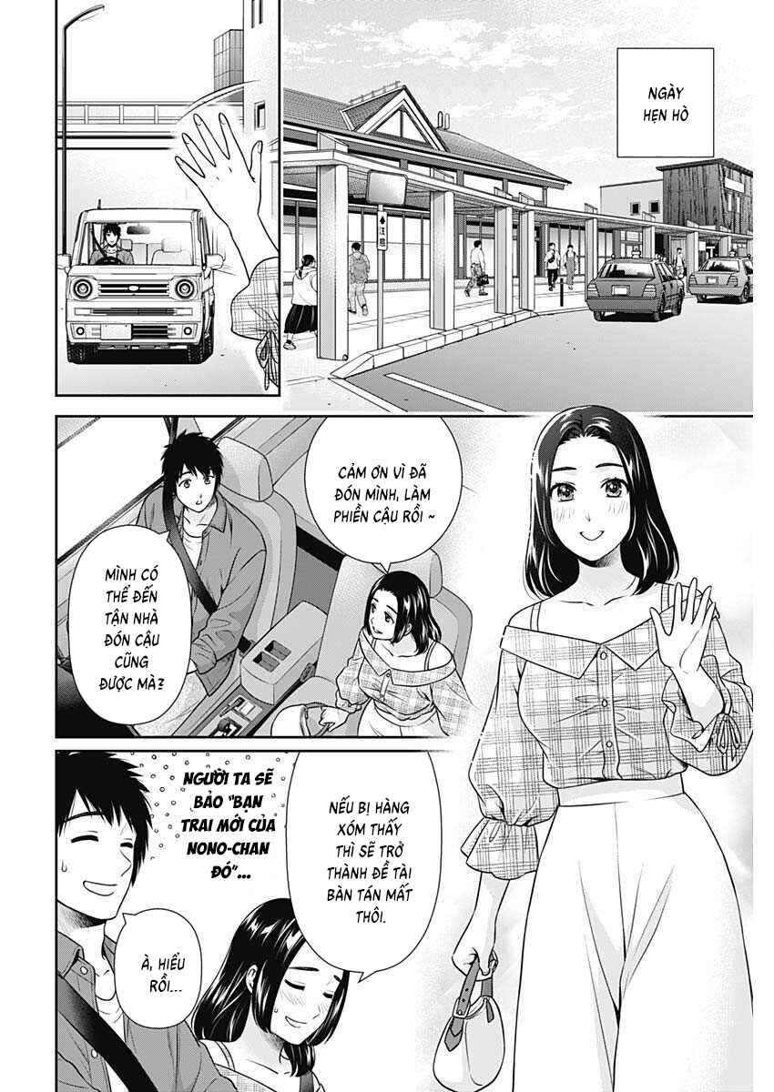 Issho ni Kurashite ii desu ka? Chapter 51 - Page 8