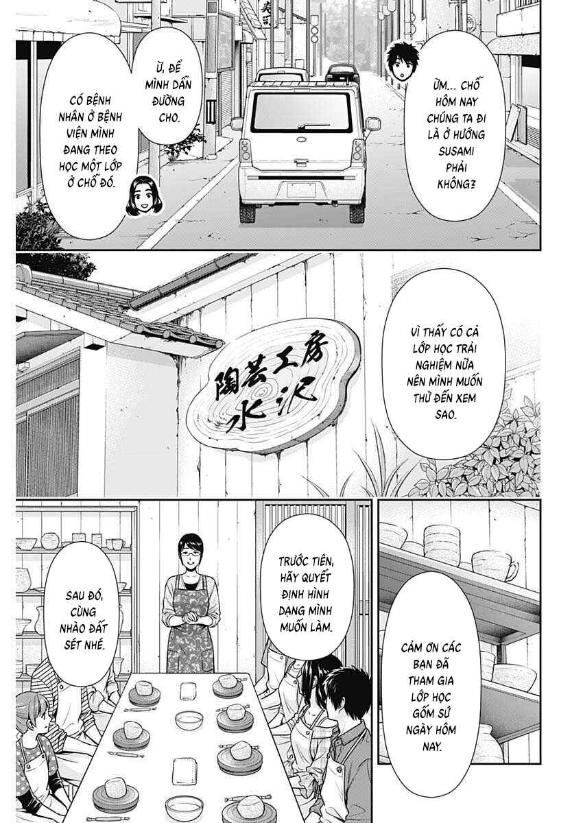 Issho ni Kurashite ii desu ka? Chapter 51 - Page 9