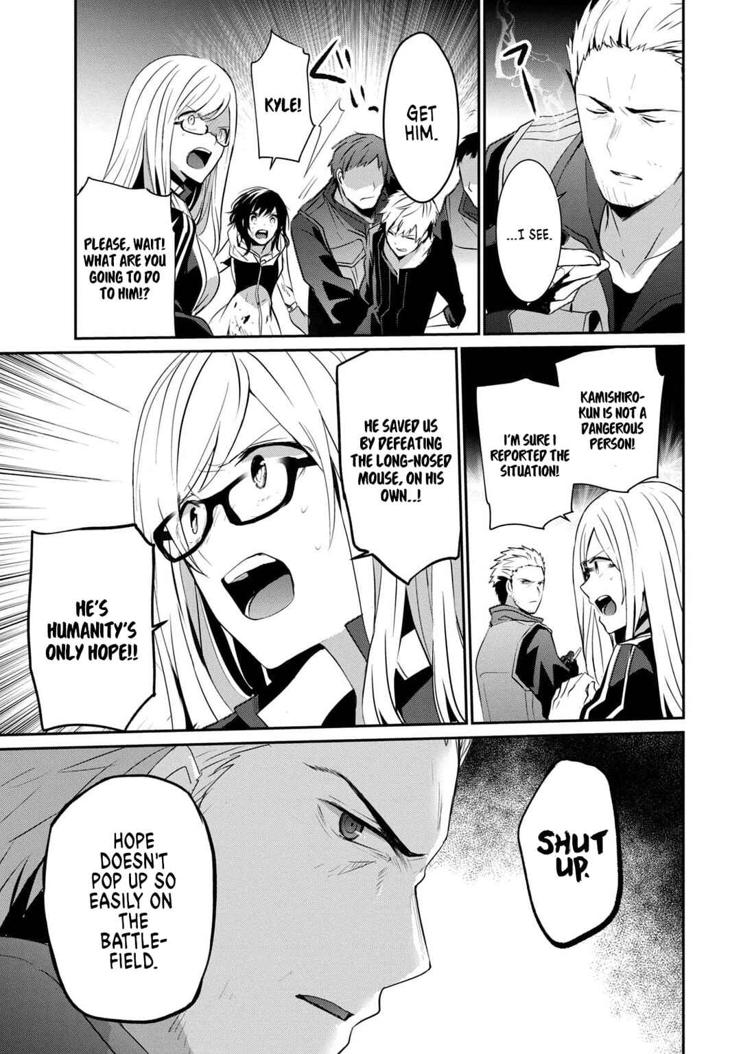 Guilty Children Chapter 6 - Page 14