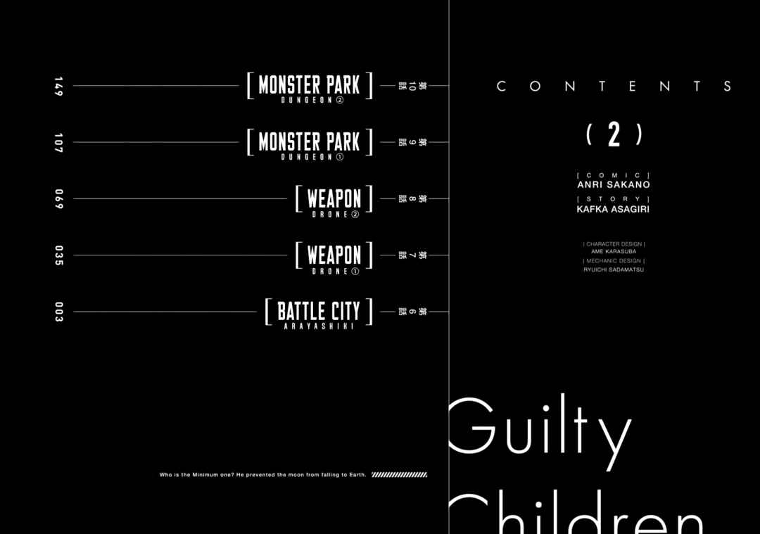Guilty Children Chapter 6 - Page 5