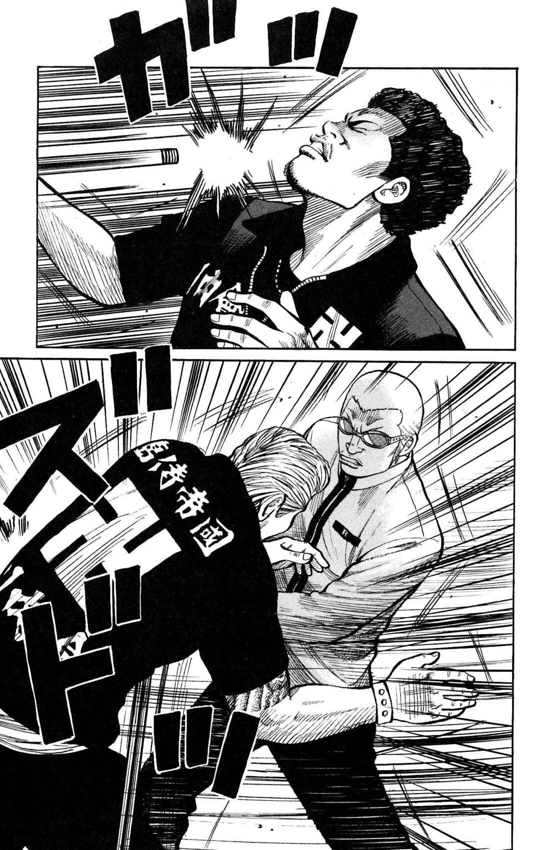 WORST Chapter 115 - Page 32