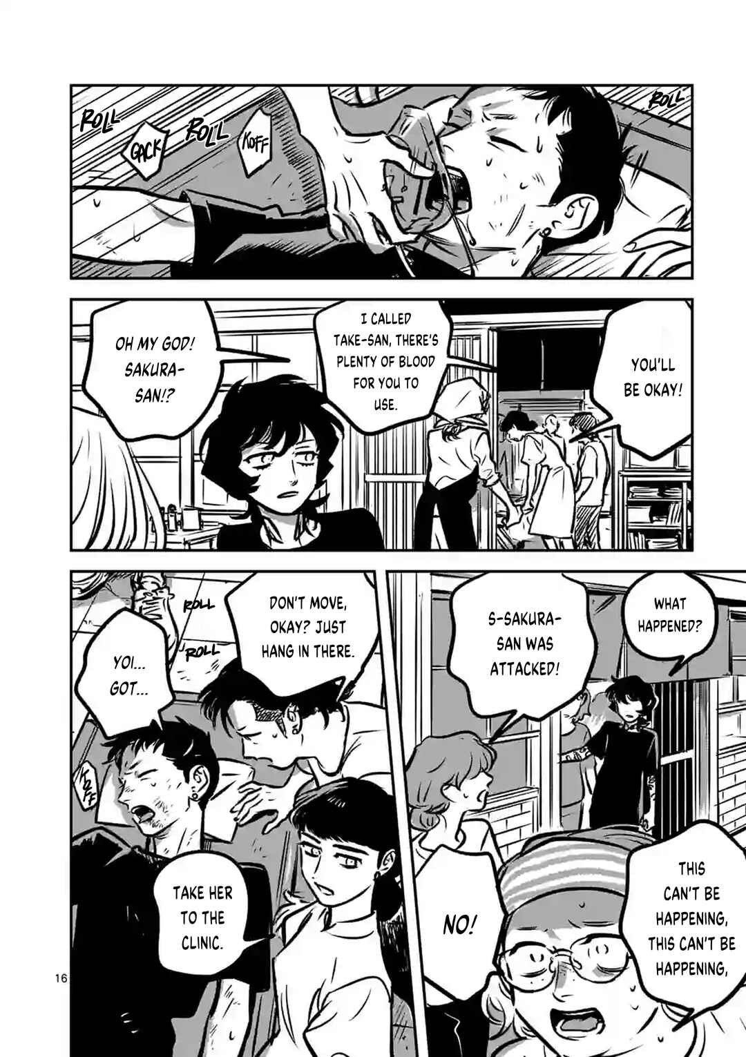 Madara Moyou no Yoi Chapter 14 - Page 16