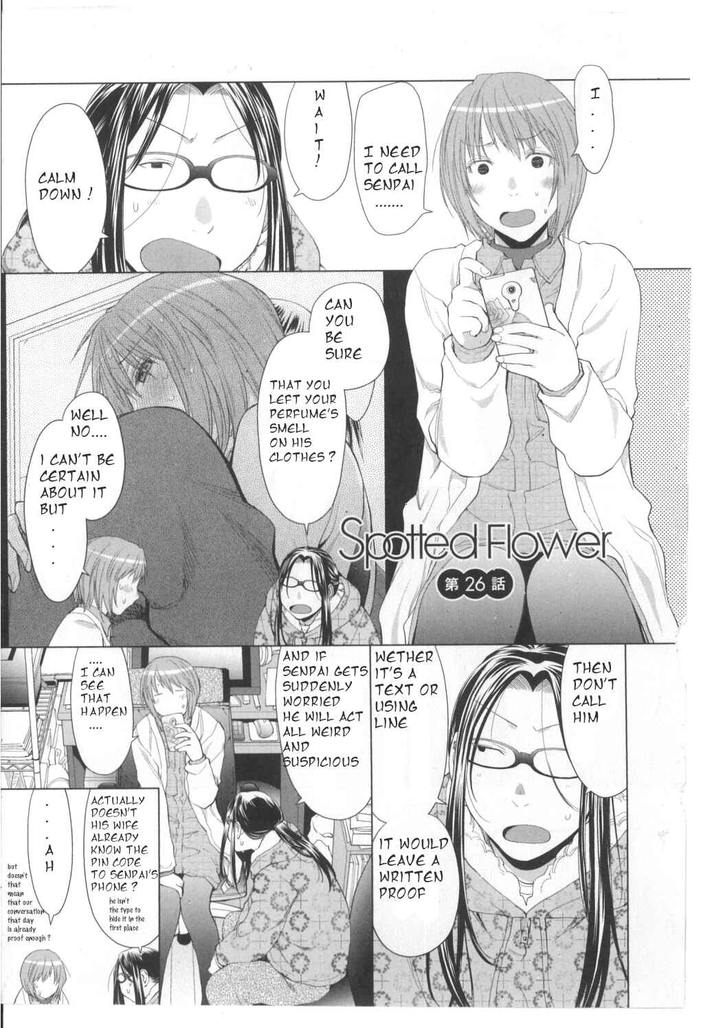 Spotted Flower Chapter 26 - Page 1