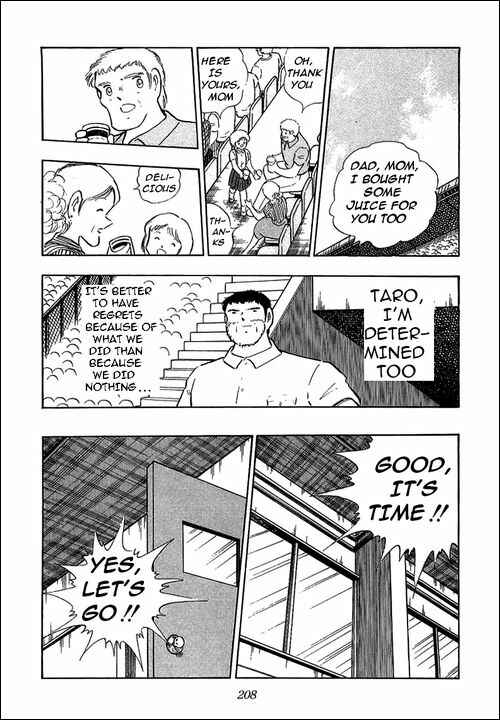 Captain Tsubasa Chapter 106 - Page 14