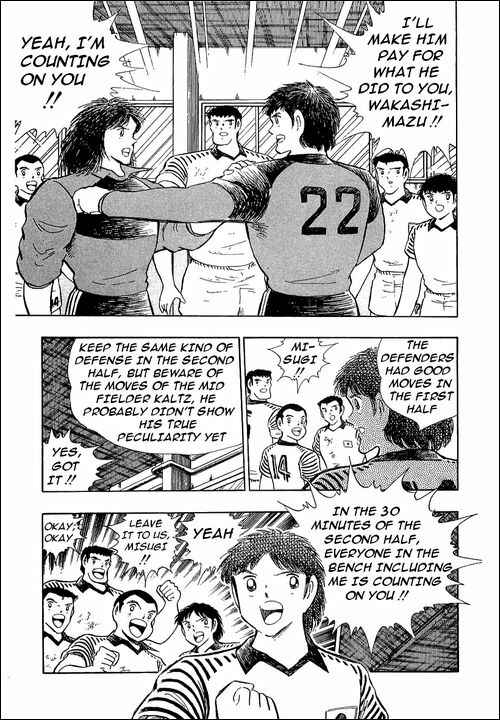 Captain Tsubasa Chapter 106 - Page 6