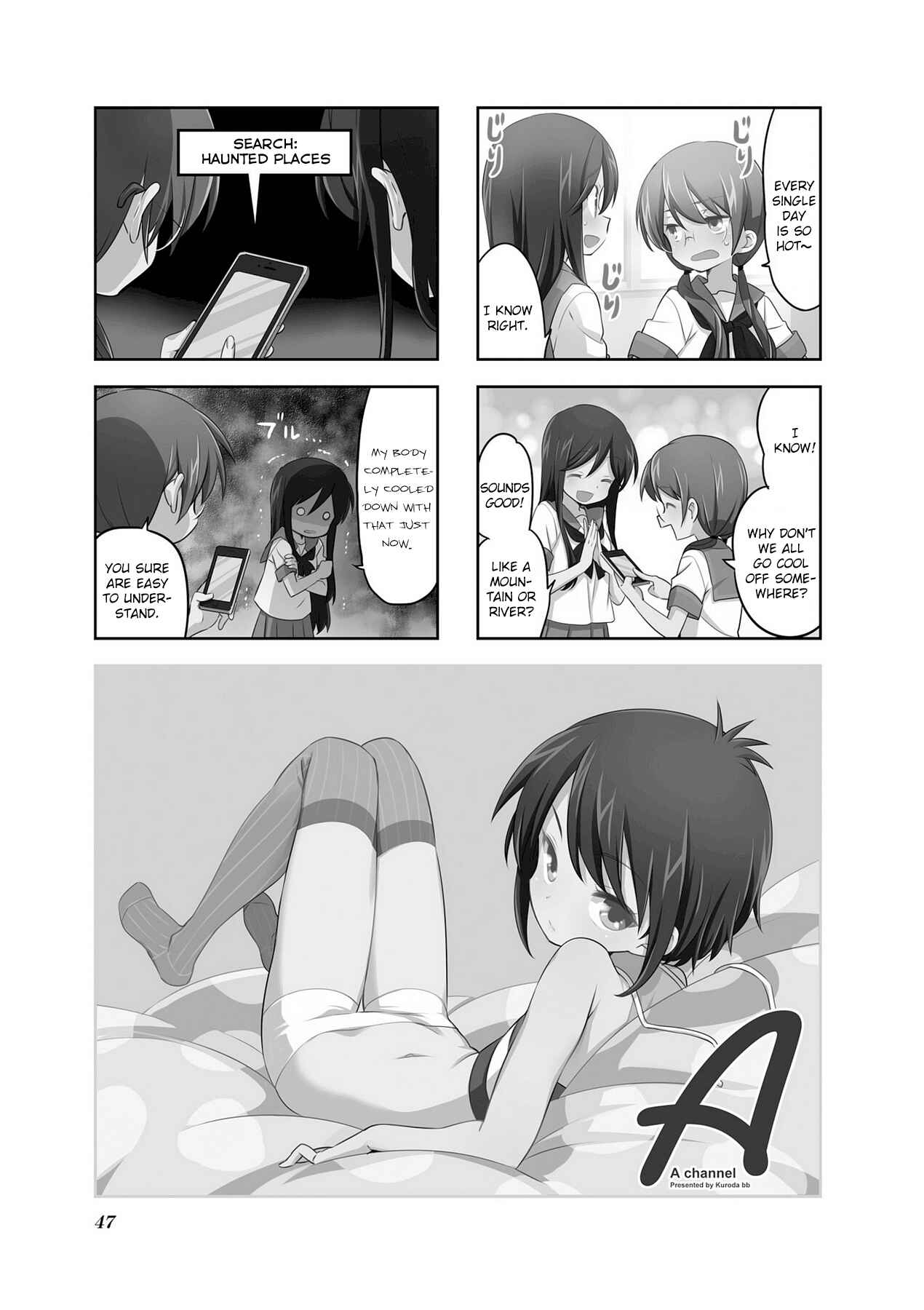 A-Channel Chapter 86 - Page 1