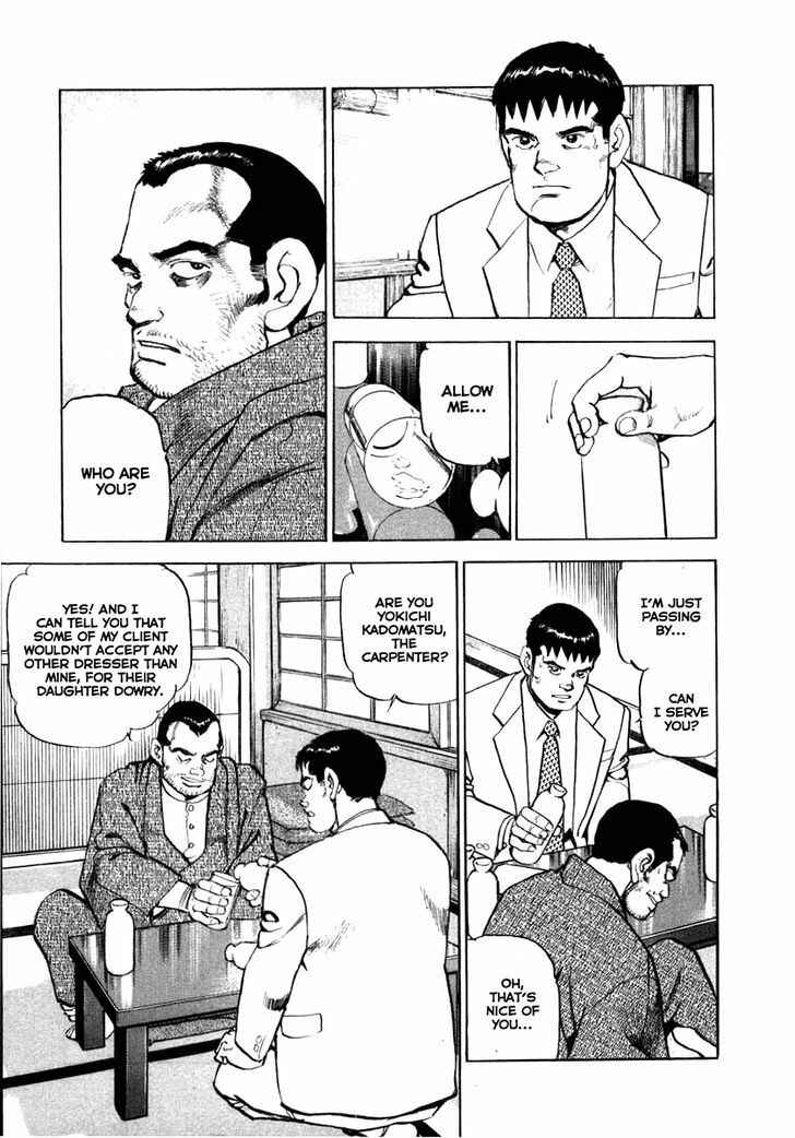 Zipang Chapter 67 - Page 12