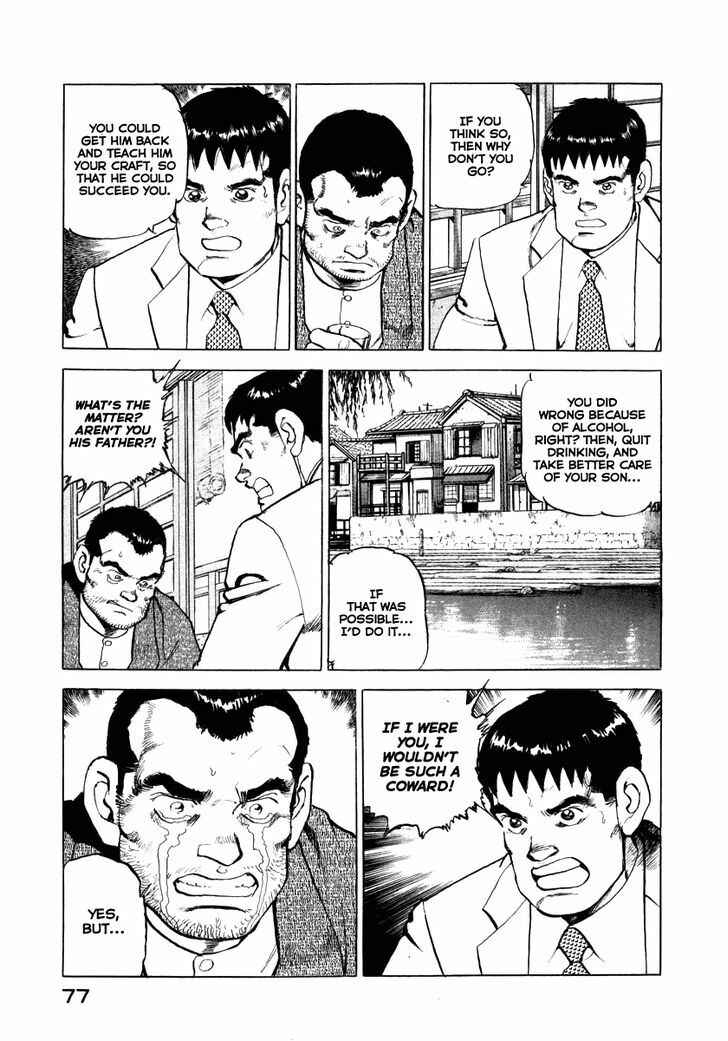Zipang Chapter 67 - Page 16