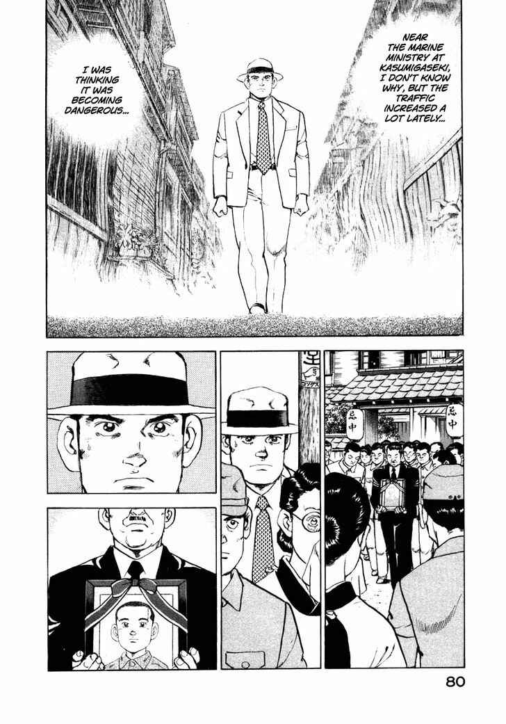 Zipang Chapter 67 - Page 19