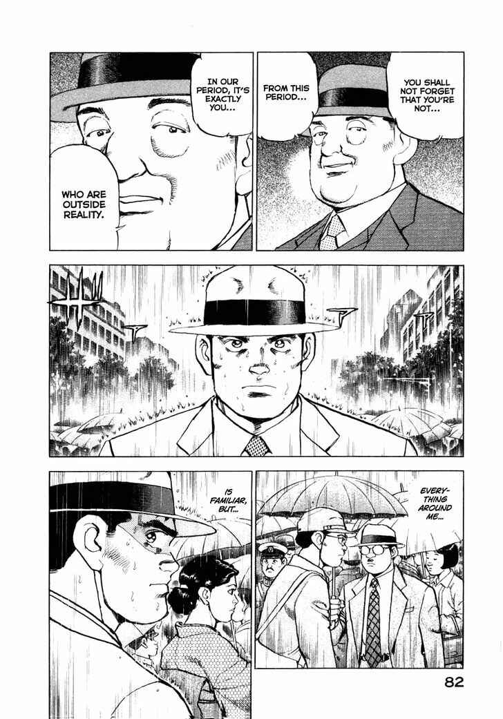Zipang Chapter 67 - Page 21