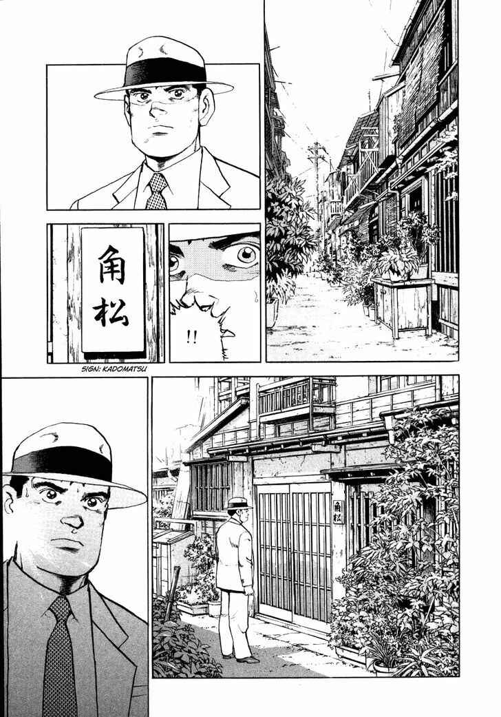 Zipang Chapter 67 - Page 6