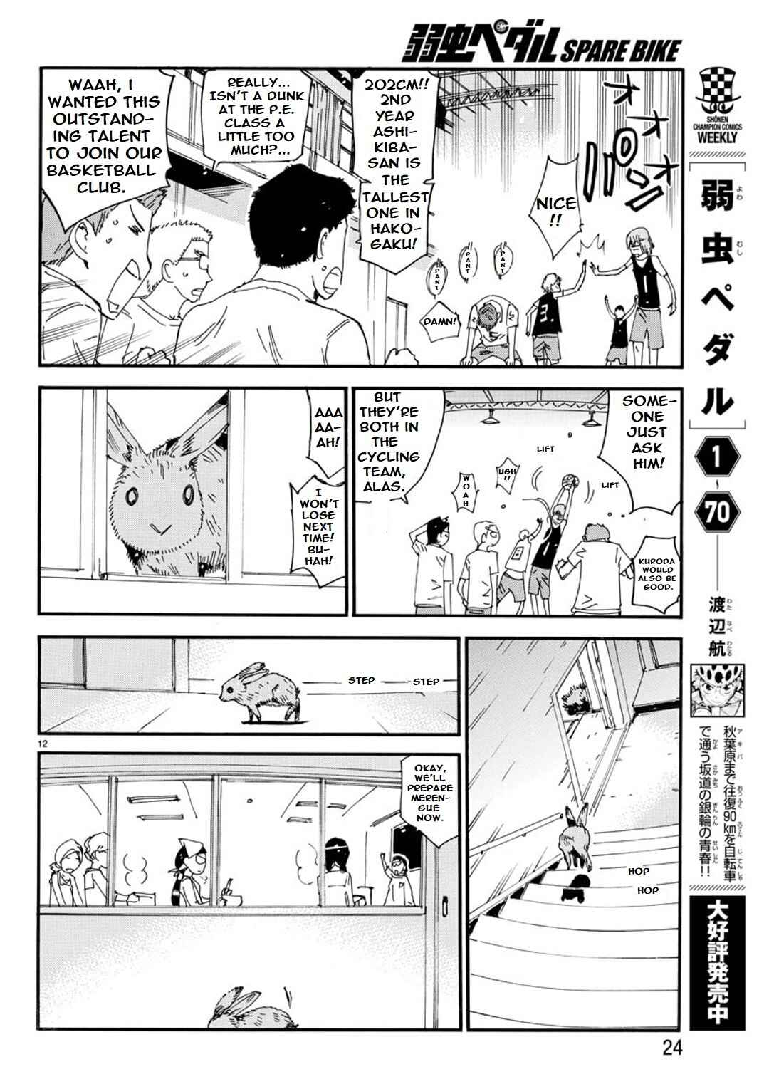 Yowamushi Pedal - Spare Bike Chapter 91 - Page 14