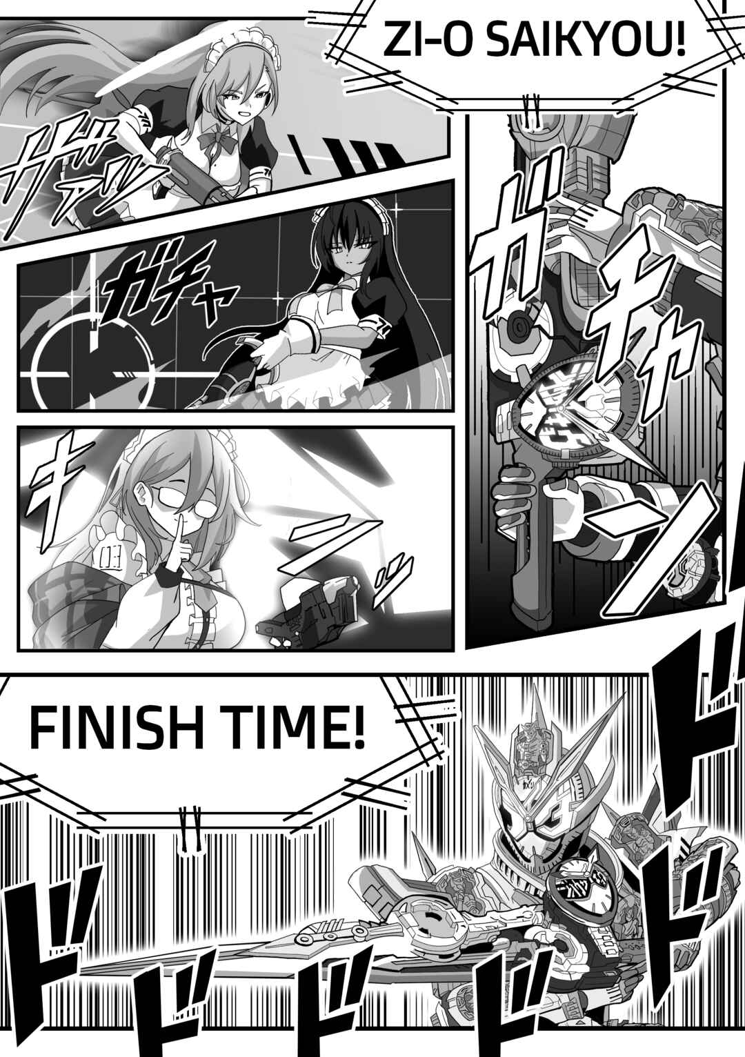 Blue Archive x Kamen Rider Decade - Schale no Kadoya Tsukasa-sensei Gainen (Doujinshi) Chapter 24 - Page 5