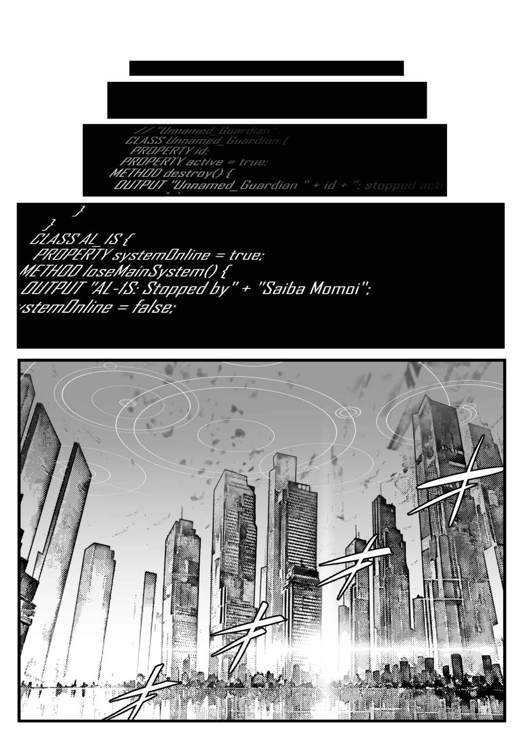 Blue Archive x Kamen Rider Decade - Schale no Kadoya Tsukasa-sensei Gainen (Doujinshi) Chapter 24 - Page 7