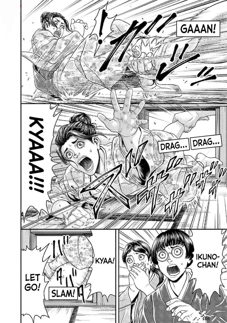 Yuuenchi – Baki Gaiden Chapter 20 - Page 16