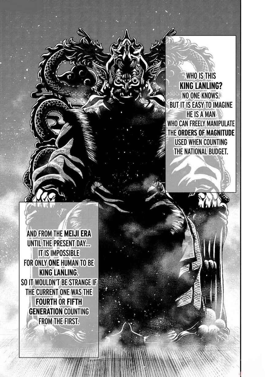 Yuuenchi – Baki Gaiden Chapter 20 - Page 5