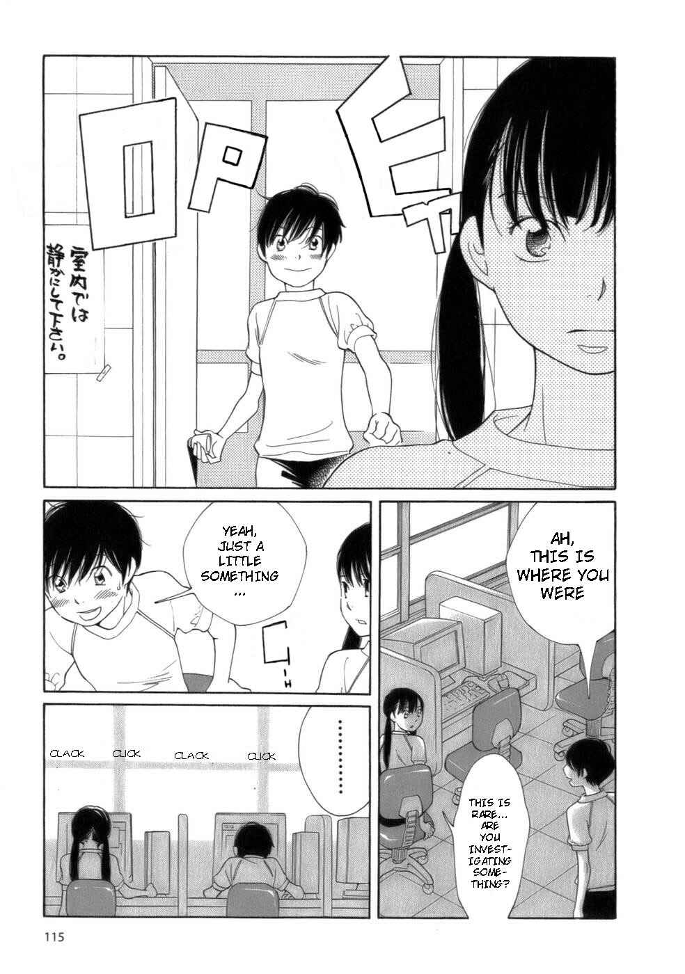 Wandering Son Chapter 46 - Page 21