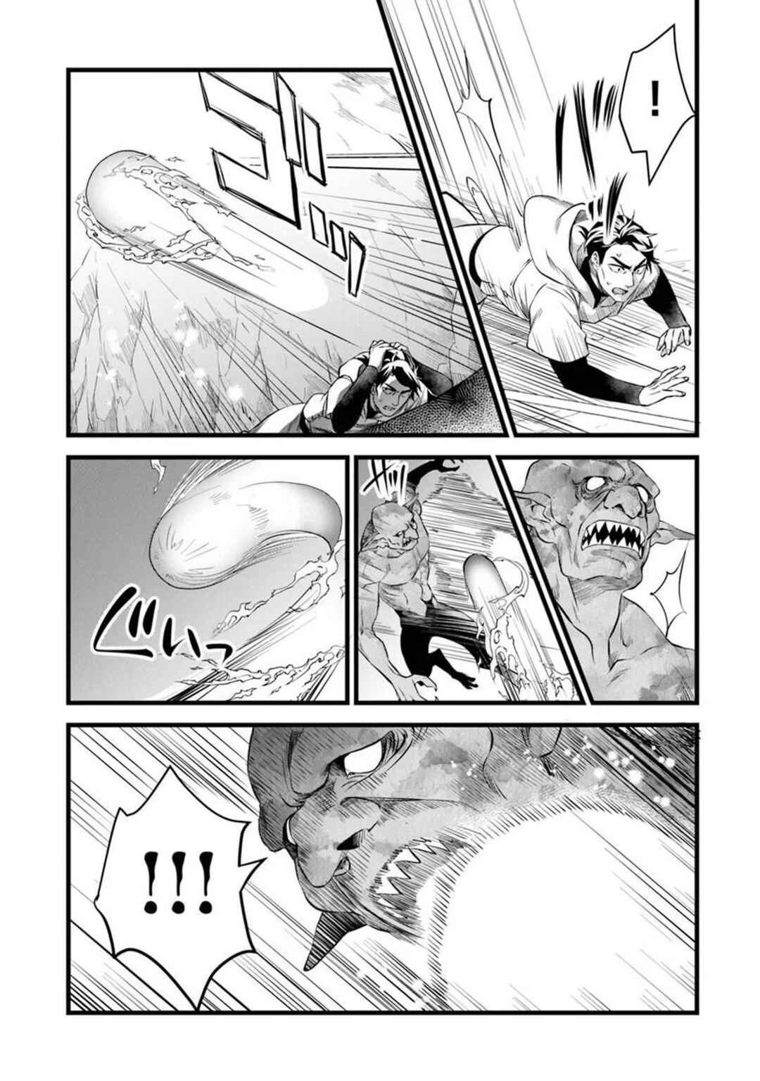 Kajiya de Hajimeru Isekai Slow Life Chapter 30 - Page 11