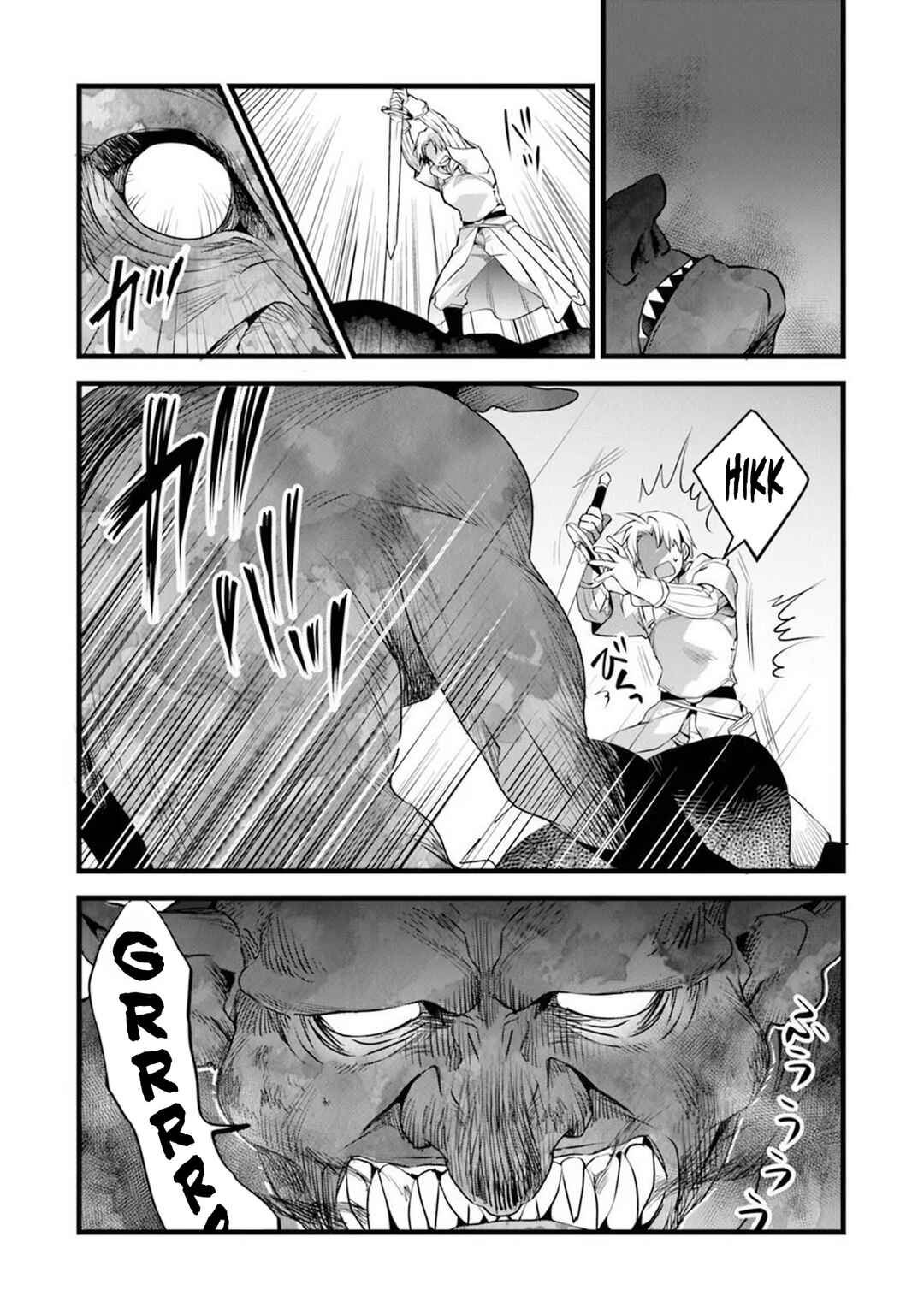 Kajiya de Hajimeru Isekai Slow Life Chapter 30 - Page 14
