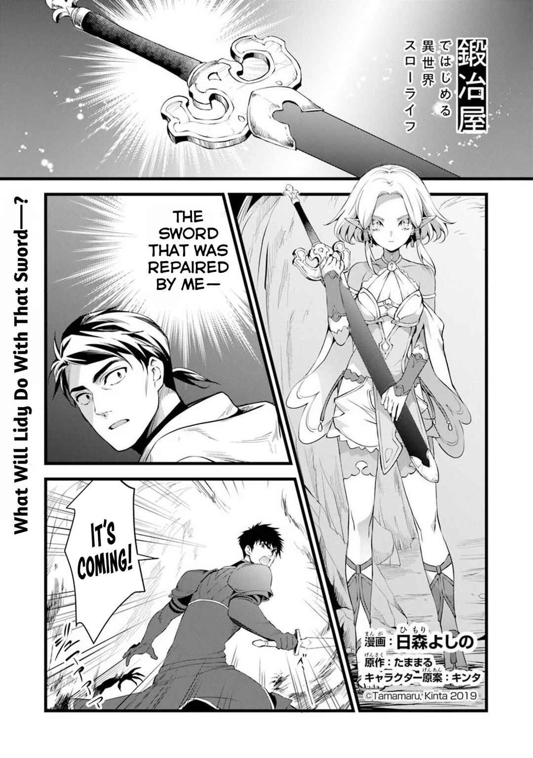 Kajiya de Hajimeru Isekai Slow Life Chapter 30 - Page 2