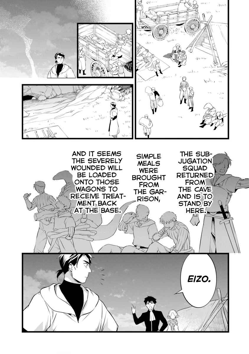 Kajiya de Hajimeru Isekai Slow Life Chapter 30 - Page 20