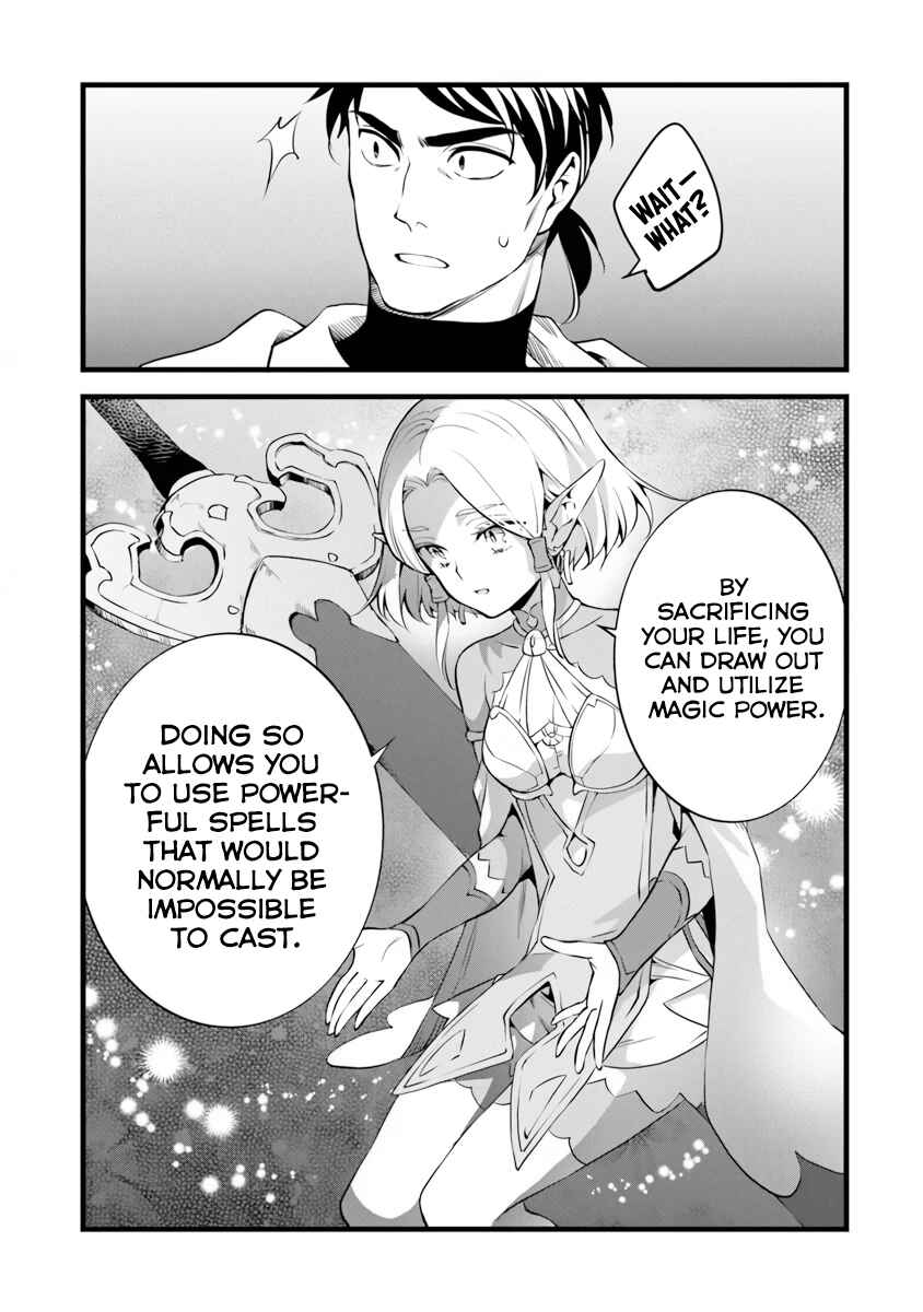 Kajiya de Hajimeru Isekai Slow Life Chapter 30 - Page 27