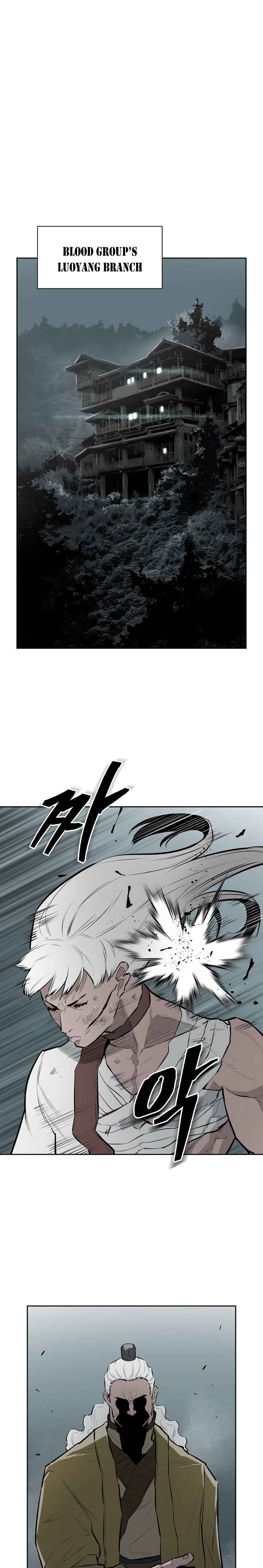 Wind Spirit Chapter 23 - Page 20