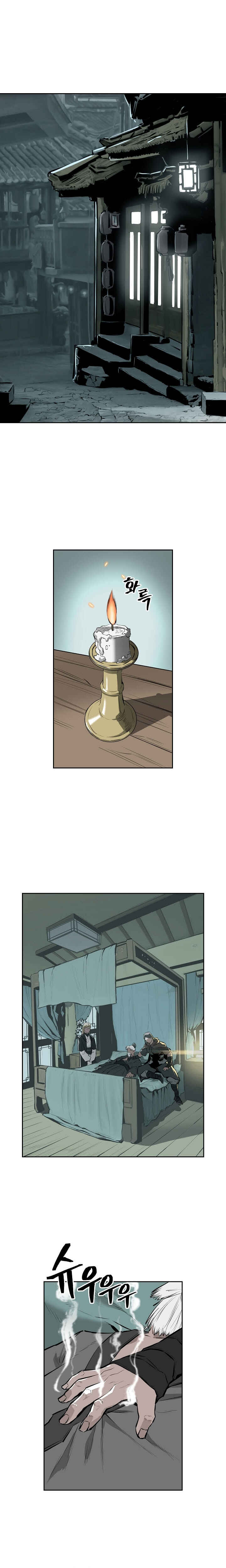 Wind Spirit Chapter 23 - Page 3