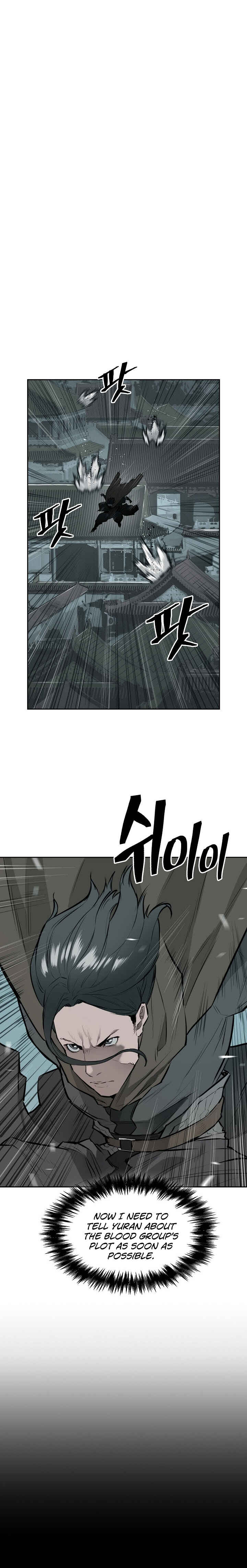 Wind Spirit Chapter 23 - Page 6