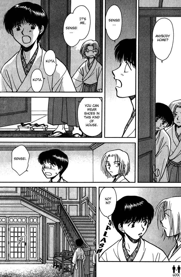 HItodenashi no Koi Chapter 4 - Page 10