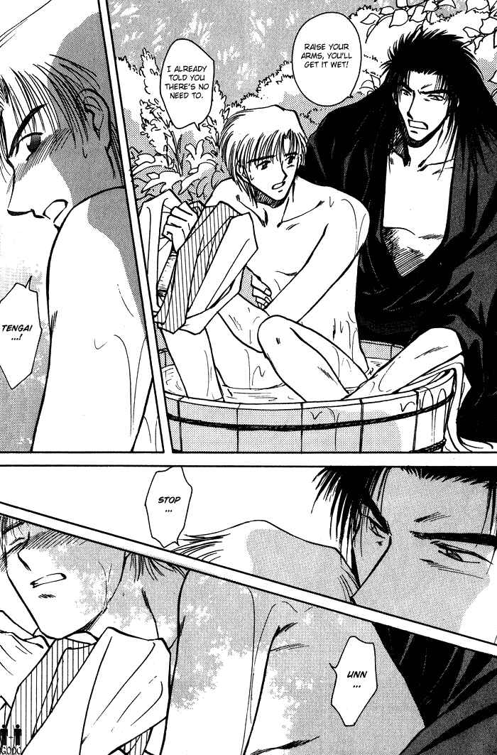 HItodenashi no Koi Chapter 4 - Page 12