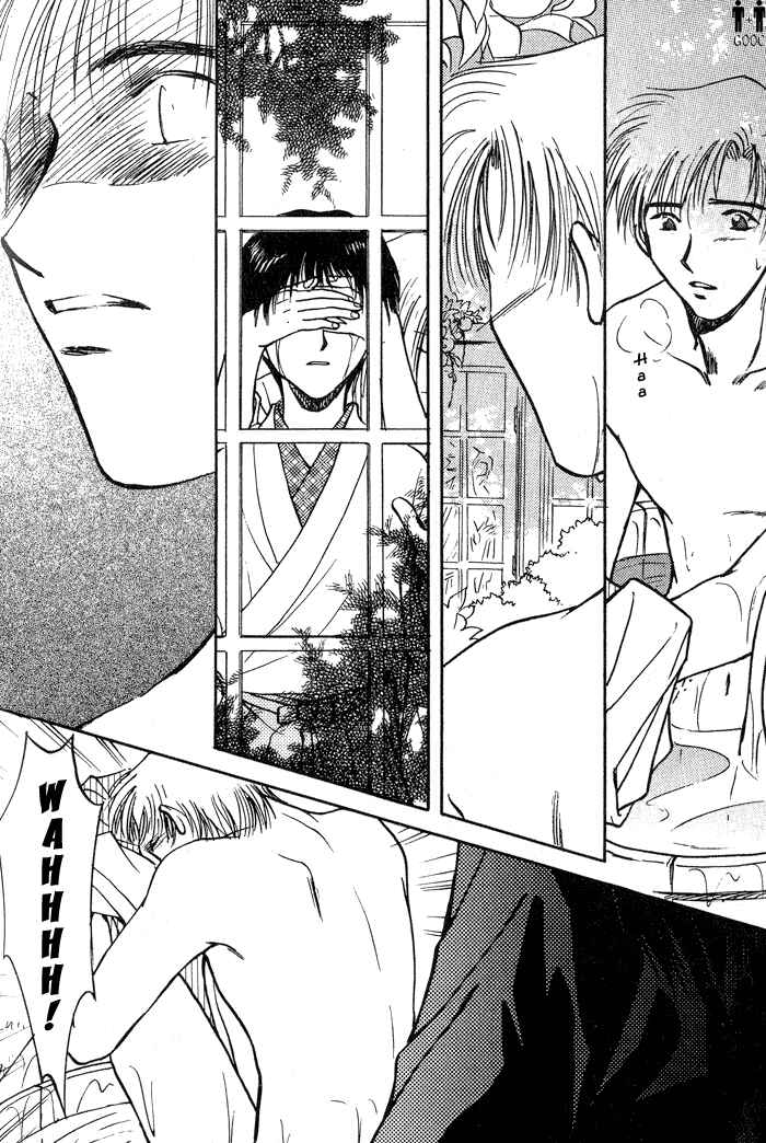 HItodenashi no Koi Chapter 4 - Page 16