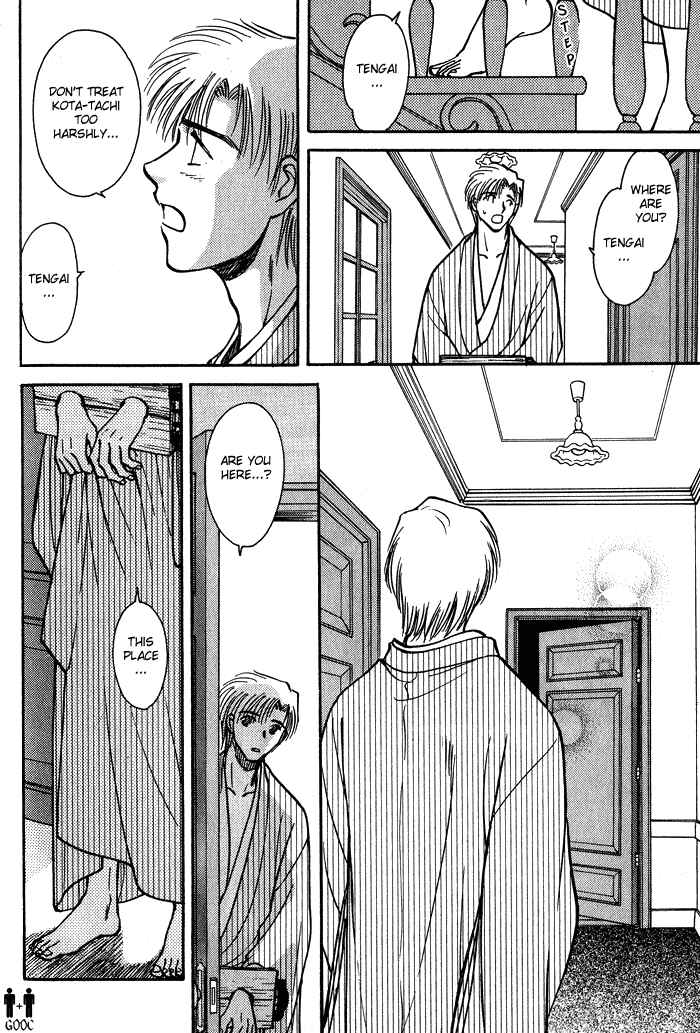 HItodenashi no Koi Chapter 4 - Page 20