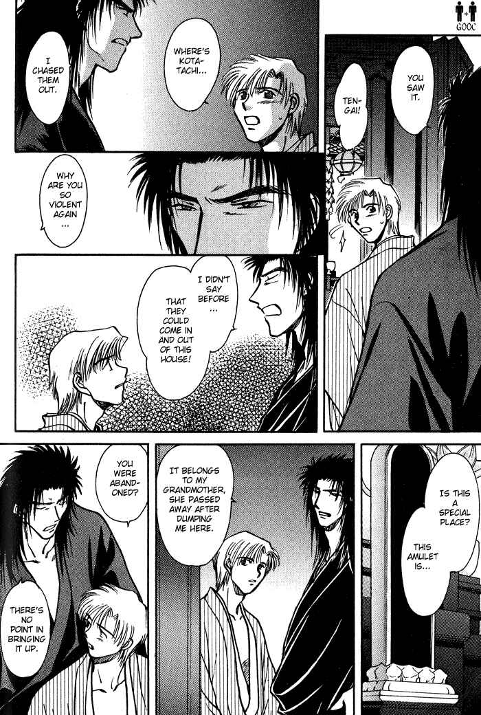 HItodenashi no Koi Chapter 4 - Page 22