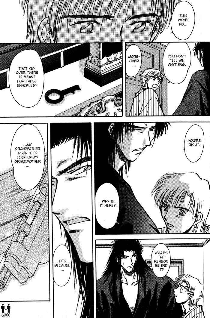 HItodenashi no Koi Chapter 4 - Page 23