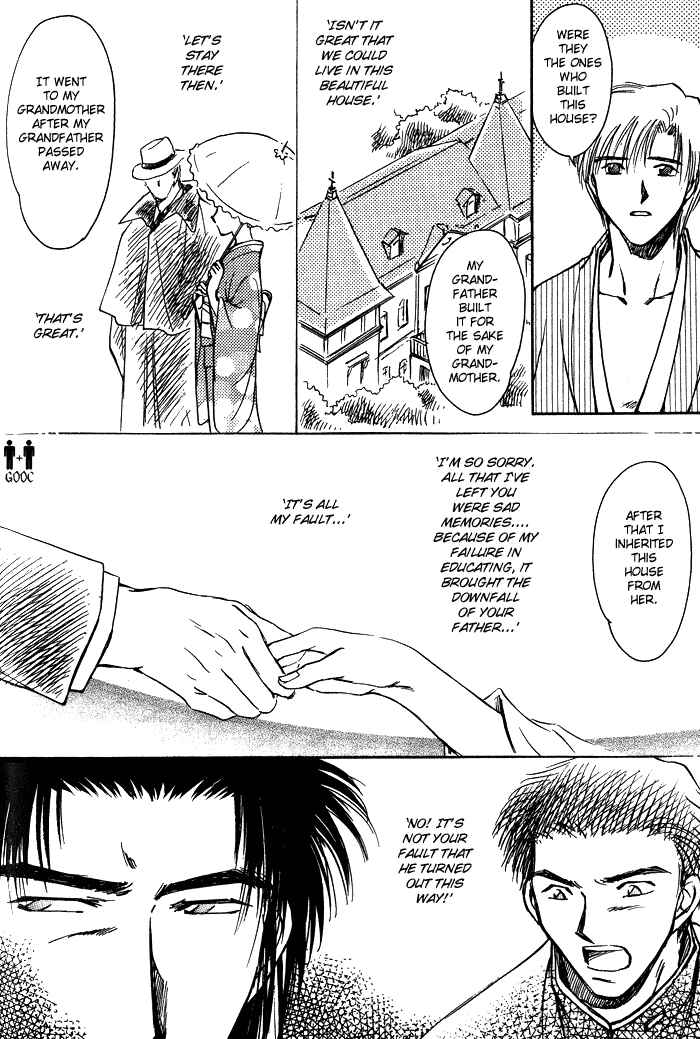 HItodenashi no Koi Chapter 4 - Page 26
