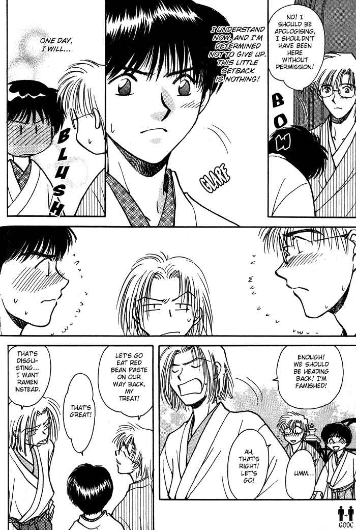 HItodenashi no Koi Chapter 4 - Page 34
