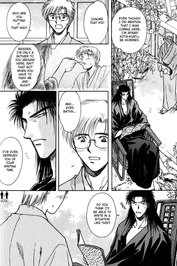 HItodenashi no Koi Chapter 4 - Page 6