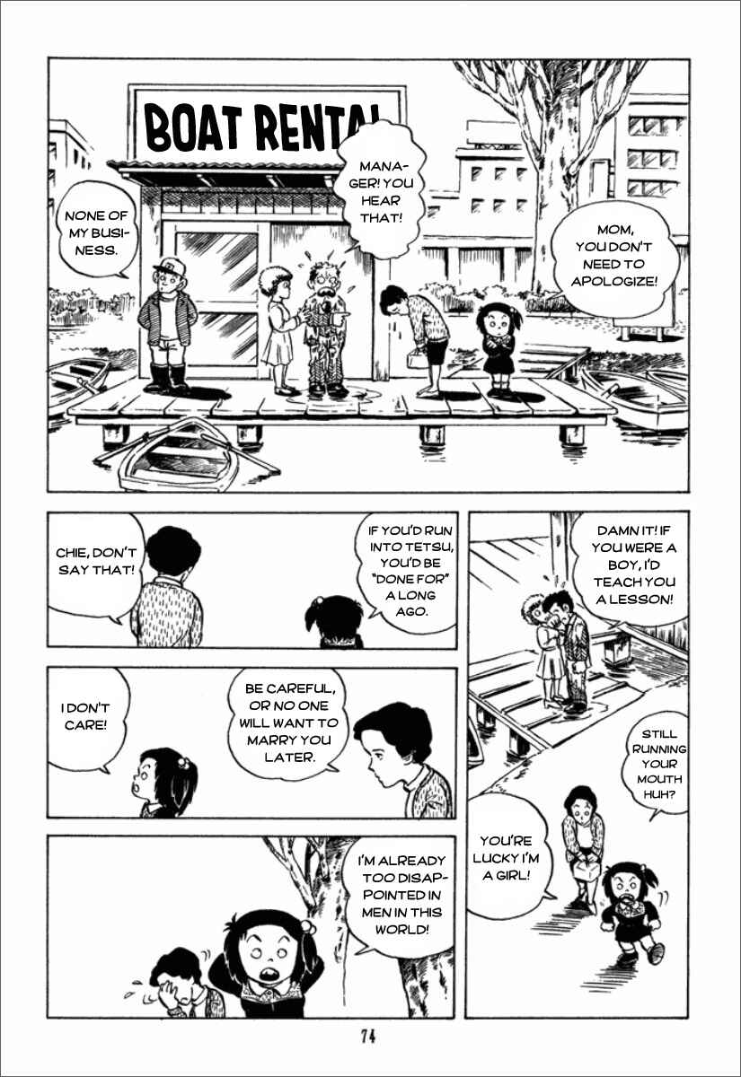 Chie the Brat Chapter 4 - Page 15