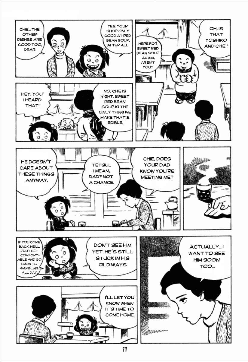 Chie the Brat Chapter 4 - Page 18