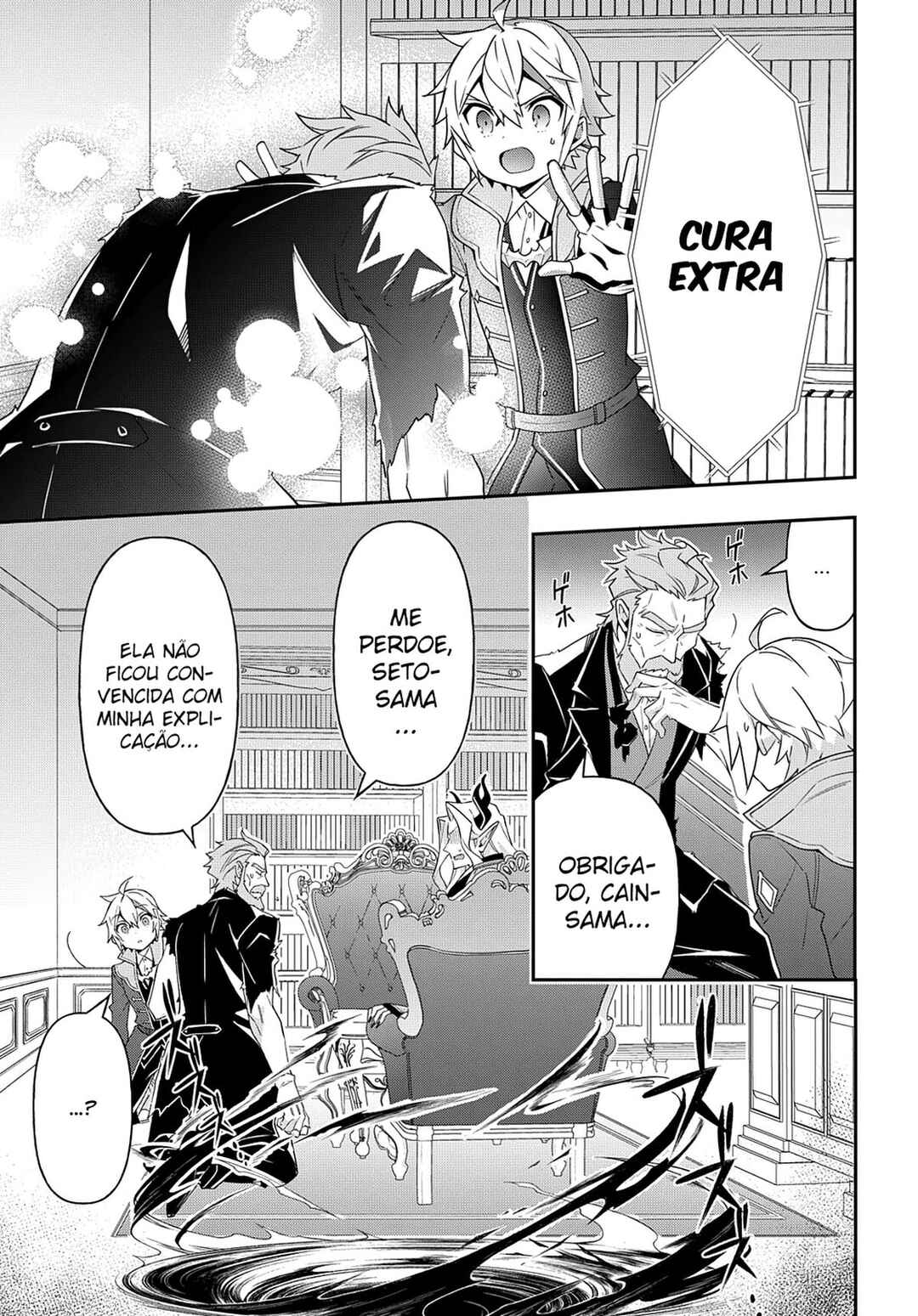 Tensei Kizoku no Isekai Boukenroku ~Jichou wo Shiranai Kamigami no Shito~ Chapter 41 - Page 12
